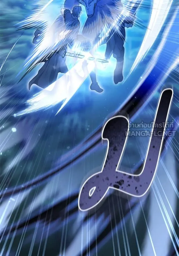 ทางหลุดพ้นของ ตอนที่ 99 รูปที่ 12