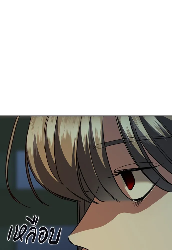 รักแล้วห้ามเลิก ตอนที่ 4 รูปที่ 80