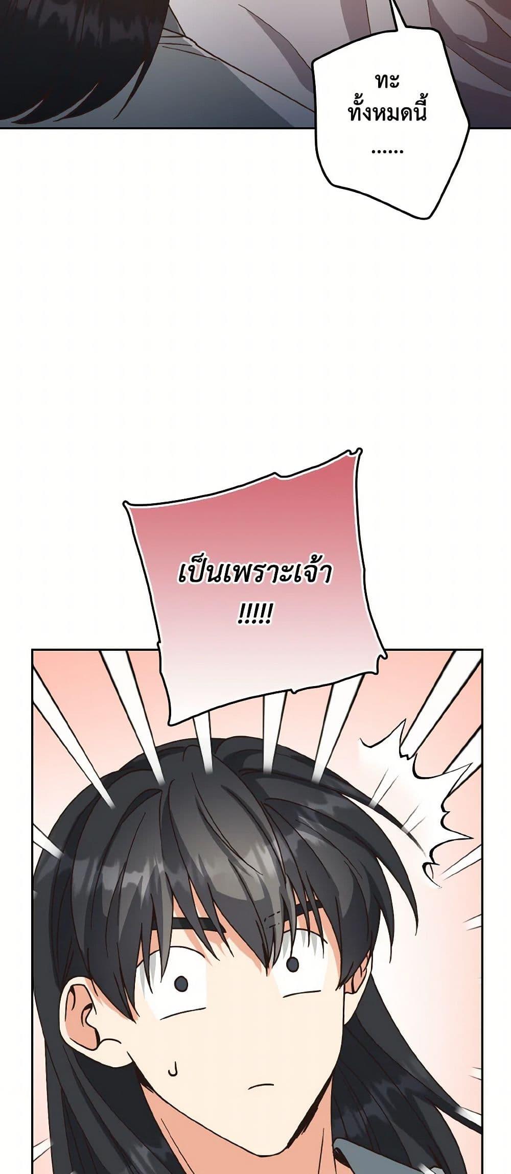 Manga-lc-com อ่านมังงะ อ่านการ์ตูน ออนไลน์ ฟรี Falling Flower, Flowing Water ตอนที่ 1 2 3 4 5 6 7 8 9 10 11 12 13 14 ฟรี ไม่มีโฆษณา Manga-lc - อ่าน มังงะ อ่าน การ์ตูน ออนไลน์ อ่านมังงะ ฟรี