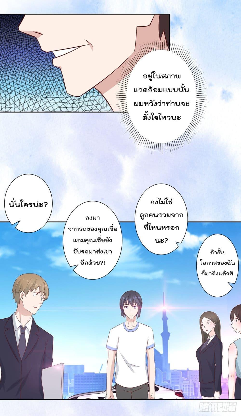 Manga-lc-com อ่านมังงะ อ่านการ์ตูน ออนไลน์ ฟรี The Cultivators Guardian in The City ตอนที่ 1 2 3 4 5 6 7 8 9 10 11 12 13 14 ฟรี ไม่มีโฆษณา Manga-lc - อ่าน มังงะ อ่าน การ์ตูน ออนไลน์ อ่านมังงะ ฟรี