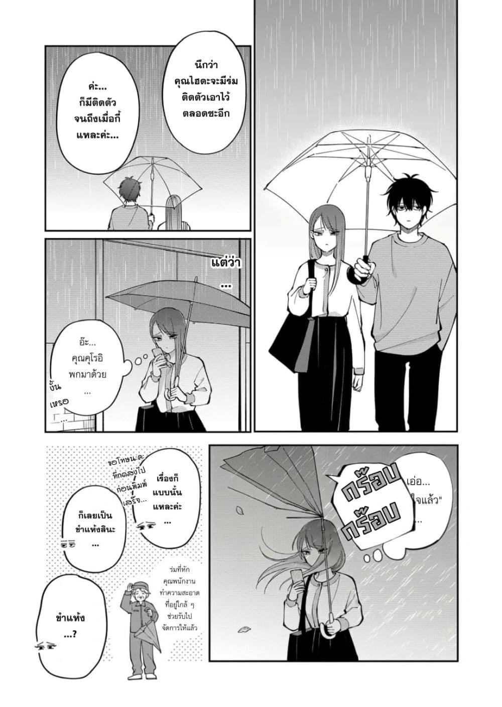 Manga-lc-com อ่านมังงะ อ่านการ์ตูน ออนไลน์ ฟรี Moriagaranai Date ตอนที่ 1 2 3 4 5 6 7 8 9 10 11 12 13 14 ฟรี ไม่มีโฆษณา Manga-lc - อ่าน มังงะ อ่าน การ์ตูน ออนไลน์ อ่านมังงะ ฟรี