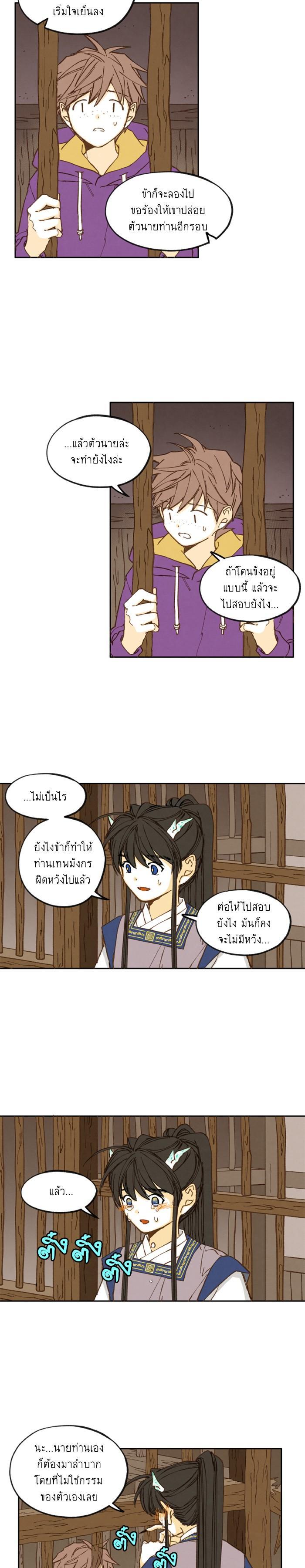 Manga-lc-com อ่านมังงะ อ่านการ์ตูน ออนไลน์ ฟรี How to Become a Dragon ตอนที่ 1 2 3 4 5 6 7 8 9 10 11 12 13 14 ฟรี ไม่มีโฆษณา Manga-lc - อ่าน มังงะ อ่าน การ์ตูน ออนไลน์ อ่านมังงะ ฟรี