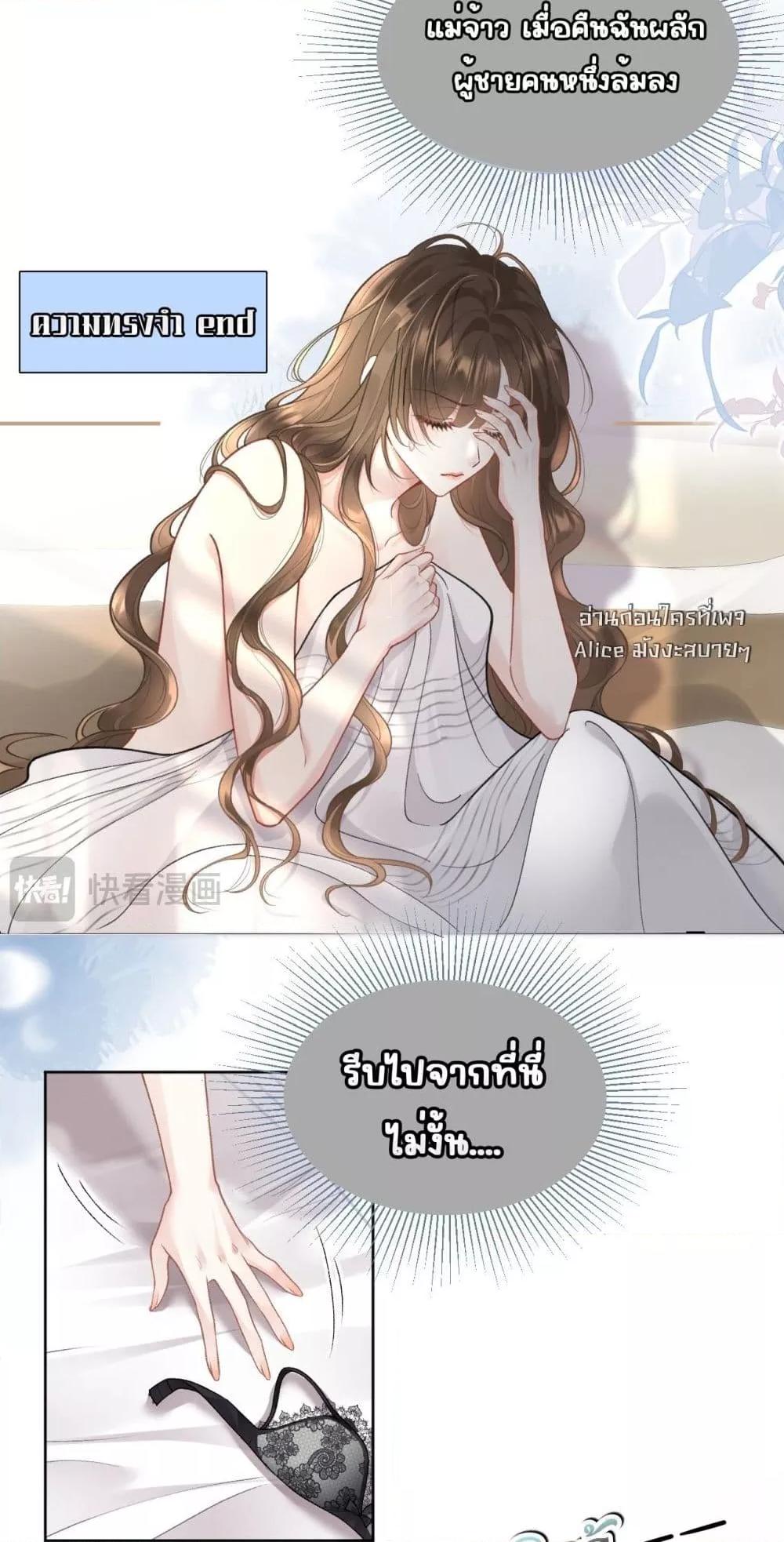 Manga-lc-com อ่านมังงะ อ่านการ์ตูน ออนไลน์ ฟรี OneNightStand ตอนที่ 1 2 3 4 5 6 7 8 9 10 11 12 13 14 ฟรี ไม่มีโฆษณา Manga-lc - อ่าน มังงะ อ่าน การ์ตูน ออนไลน์ อ่านมังงะ ฟรี