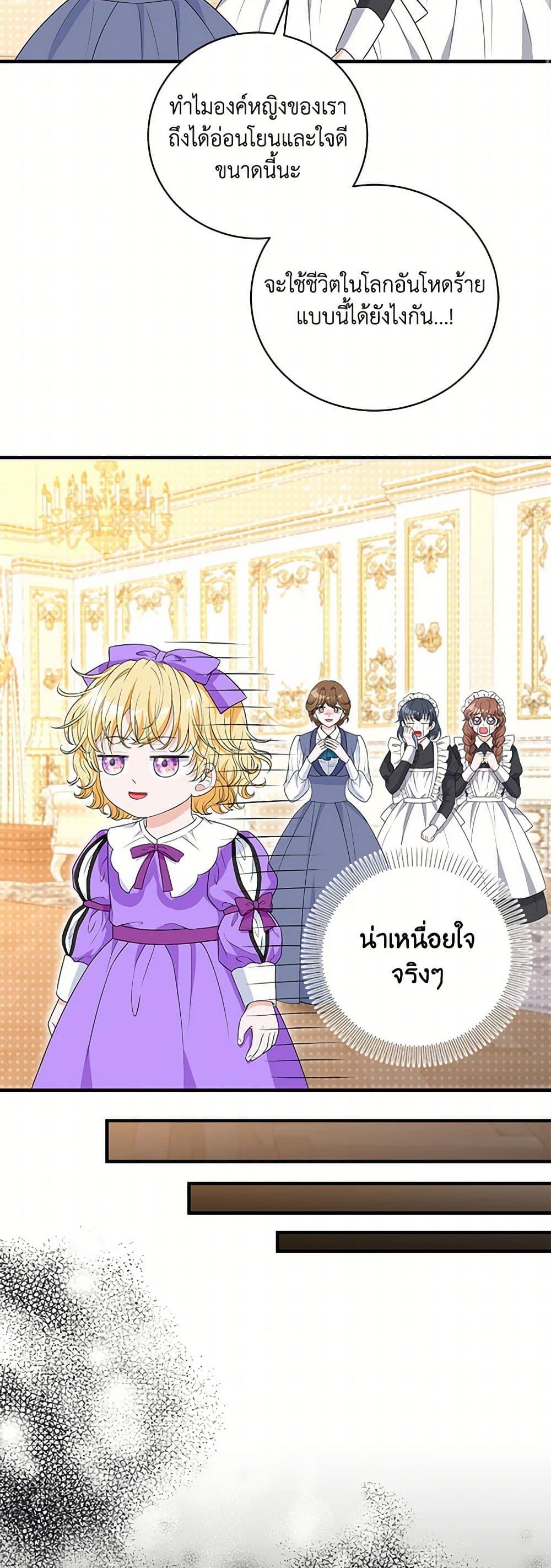 Manga-lc-com อ่านมังงะ อ่านการ์ตูน ออนไลน์ ฟรี The S-Class Baby Princess Is Too Powerful ตอนที่ 1 2 3 4 5 6 7 8 9 10 11 12 13 14 ฟรี ไม่มีโฆษณา Manga-lc - อ่าน มังงะ อ่าน การ์ตูน ออนไลน์ อ่านมังงะ ฟรี
