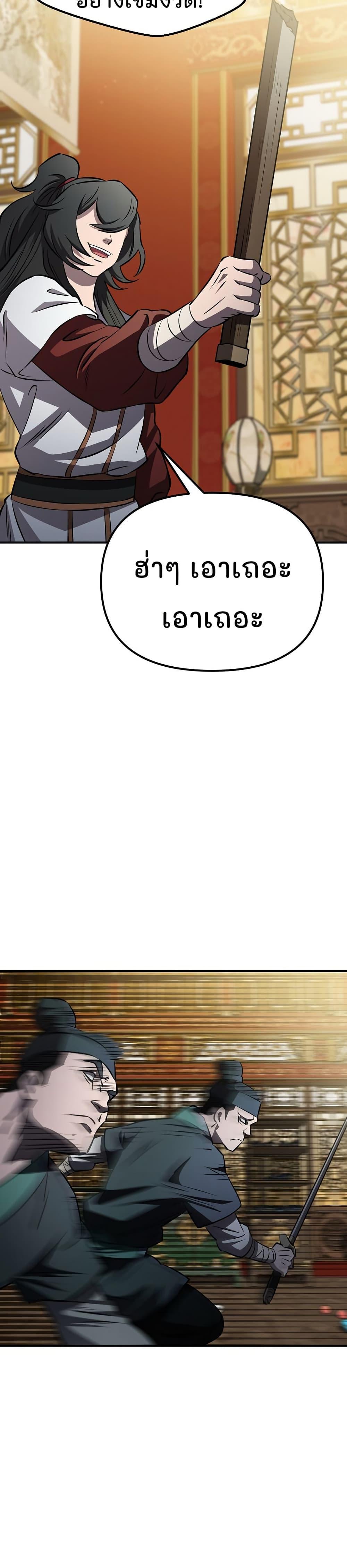 Manga-lc-com อ่านมังงะ อ่านการ์ตูน ออนไลน์ ฟรี Murim Instructor at Marriageable Age ตอนที่ 1 2 3 4 5 6 7 8 9 10 11 12 13 14 ฟรี ไม่มีโฆษณา Manga-lc - อ่าน มังงะ อ่าน การ์ตูน ออนไลน์ อ่านมังงะ ฟรี