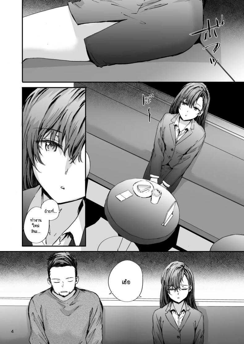 Doujin-Lc- อ่าน โดจิน มังฮวา เกาหลี ญี่ปุ่น จีน แปลไทย อดีตนักแสดง AV นากาโนะซัง [Sumiya] Haken no Nakano-san wa Moto AV Joyuu ตอนที่ 1 2 3 4 5 6 7 8 9 10 11 12 13 14 ฟรี ไม่มีโฆษณา อ่าน โดจิน Manhwa เกาหลี ญี่ปุ่น จีน เรามีครบ คัดมาให้เน้นๆ โดจิน 18+ รับประกันความฟินโดย  Doujin Lc