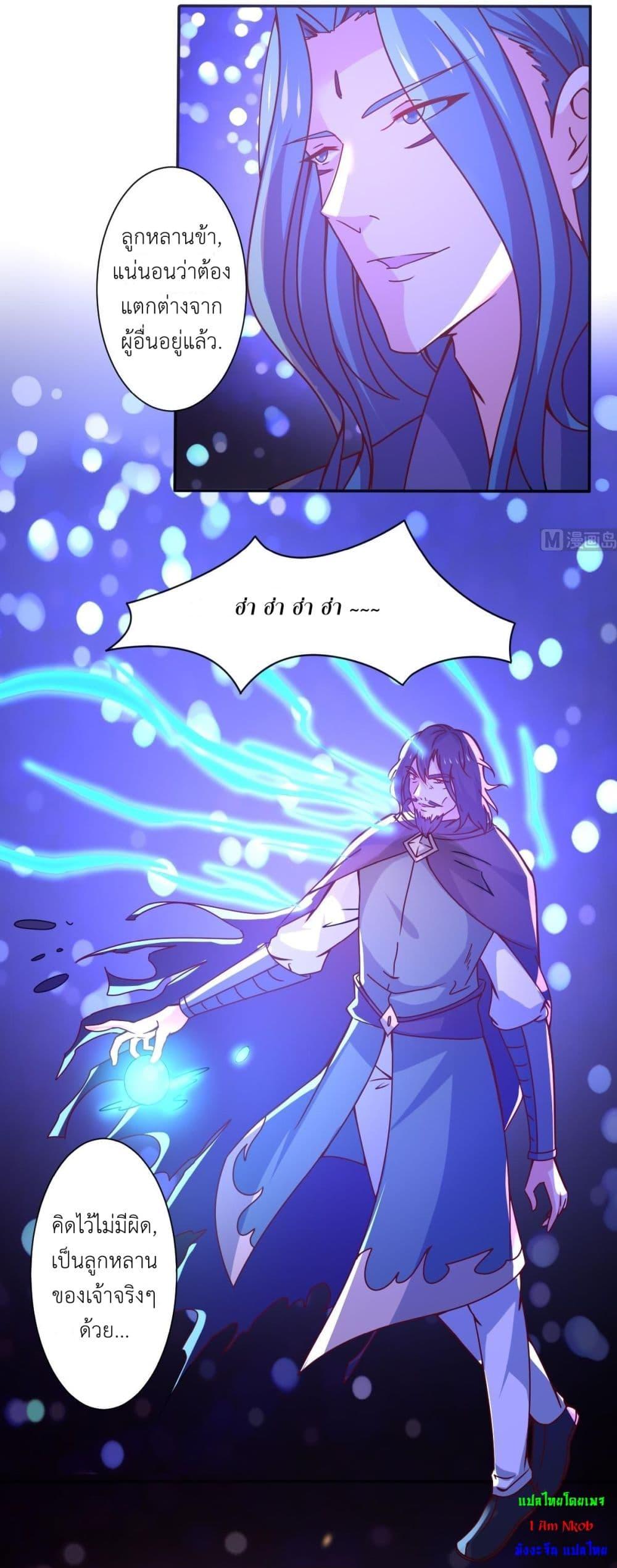 Manga-lc-com อ่านมังงะ อ่านการ์ตูน ออนไลน์ ฟรี Magic Fairy ปรัมปราแห่งเวทมนตร์ ตอนที่ 1 2 3 4 5 6 7 8 9 10 11 12 13 14 ฟรี ไม่มีโฆษณา Manga-lc - อ่าน มังงะ อ่าน การ์ตูน ออนไลน์ อ่านมังงะ ฟรี