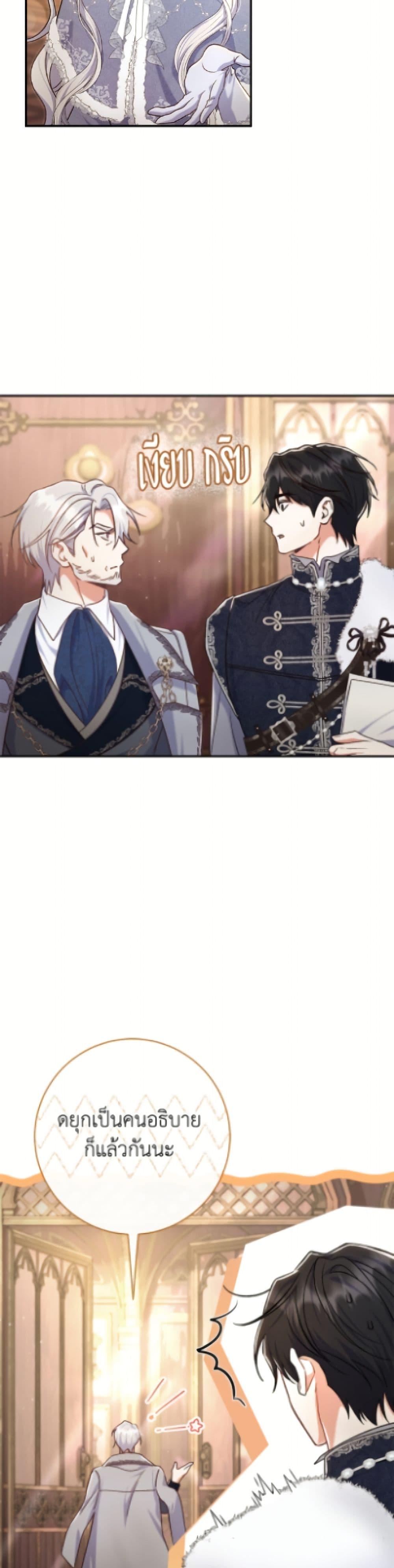 Manga-lc-com อ่านมังงะ อ่านการ์ตูน ออนไลน์ ฟรี The Villain’s Match Is Too Perfect ตอนที่ 1 2 3 4 5 6 7 8 9 10 11 12 13 14 ฟรี ไม่มีโฆษณา Manga-lc - อ่าน มังงะ อ่าน การ์ตูน ออนไลน์ อ่านมังงะ ฟรี