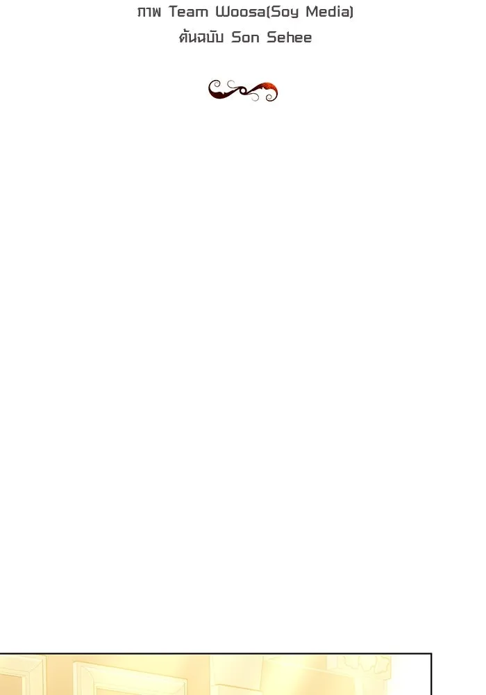 เหตุผลที่ฉันนอกใจ ตอนที่ 69 รูปที่ 61