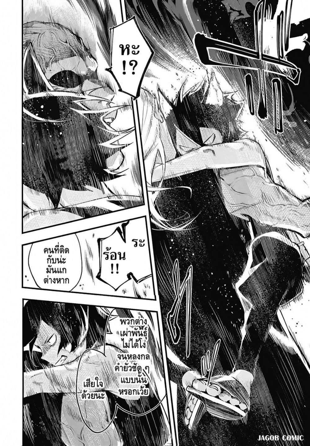 Manga-lc-com อ่านมังงะ อ่านการ์ตูน ออนไลน์ ฟรี Eiyuu Shoujo to Noroware no Ginki ตอนที่ 1 2 3 4 5 6 7 8 9 10 11 12 13 14 ฟรี ไม่มีโฆษณา Manga-lc - อ่าน มังงะ อ่าน การ์ตูน ออนไลน์ อ่านมังงะ ฟรี