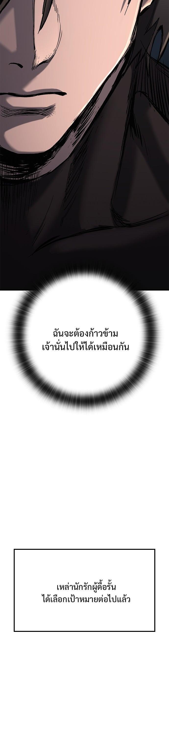 Manga-lc-com อ่านมังงะ อ่านการ์ตูน ออนไลน์ ฟรี Eternally Regressing Knight ตอนที่ 1 2 3 4 5 6 7 8 9 10 11 12 13 14 ฟรี ไม่มีโฆษณา Manga-lc - อ่าน มังงะ อ่าน การ์ตูน ออนไลน์ อ่านมังงะ ฟรี