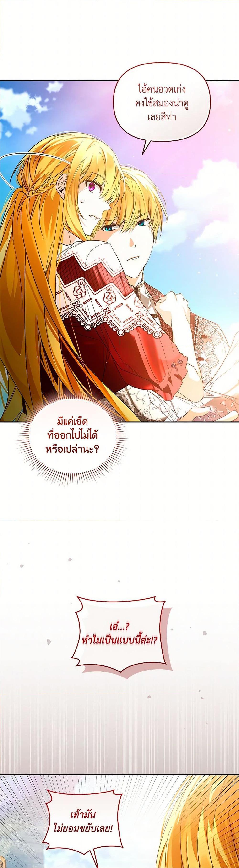 Manga-lc-com อ่านมังงะ อ่านการ์ตูน ออนไลน์ ฟรี Falling Into the Arms of a Mad Villain ตอนที่ 1 2 3 4 5 6 7 8 9 10 11 12 13 14 ฟรี ไม่มีโฆษณา Manga-lc - อ่าน มังงะ อ่าน การ์ตูน ออนไลน์ อ่านมังงะ ฟรี