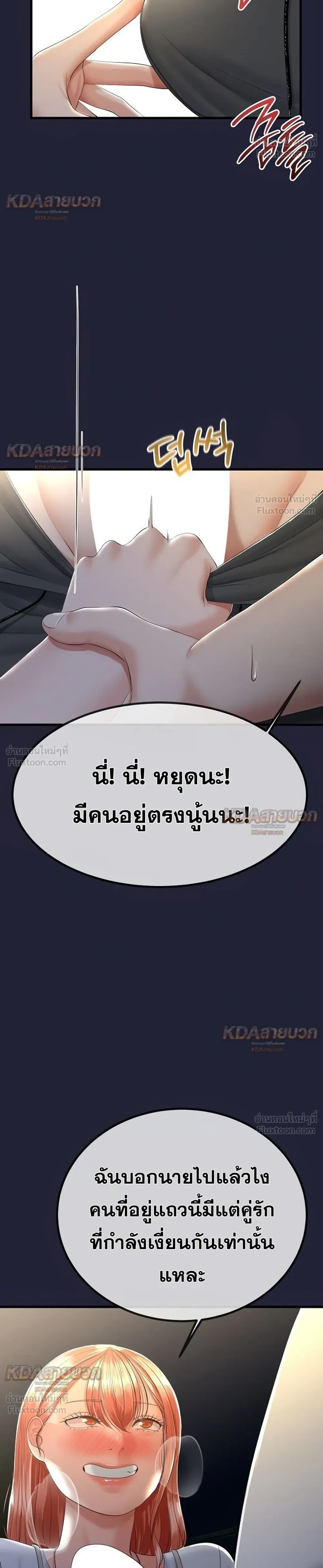 Doujin-Lc- อ่าน โดจิน มังฮวา เกาหลี ญี่ปุ่น จีน แปลไทย My First Love is My Stepmother รักแรกของผม คือ “แม่เลี้ยง” ตอนที่ 1 2 3 4 5 6 7 8 9 10 11 12 13 14 ฟรี ไม่มีโฆษณา อ่าน โดจิน Manhwa เกาหลี ญี่ปุ่น จีน เรามีครบ คัดมาให้เน้นๆ โดจิน 18+ รับประกันความฟินโดย  Doujin Lc