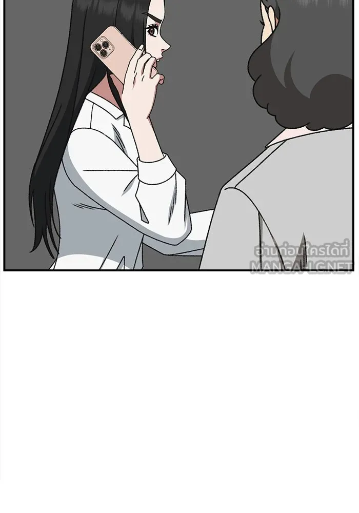 ช่วยเปลี่ยนฉันที ตอนที่ 316. ซีซัน 3 ฮยอนยอจู 11 รูปที่ 129