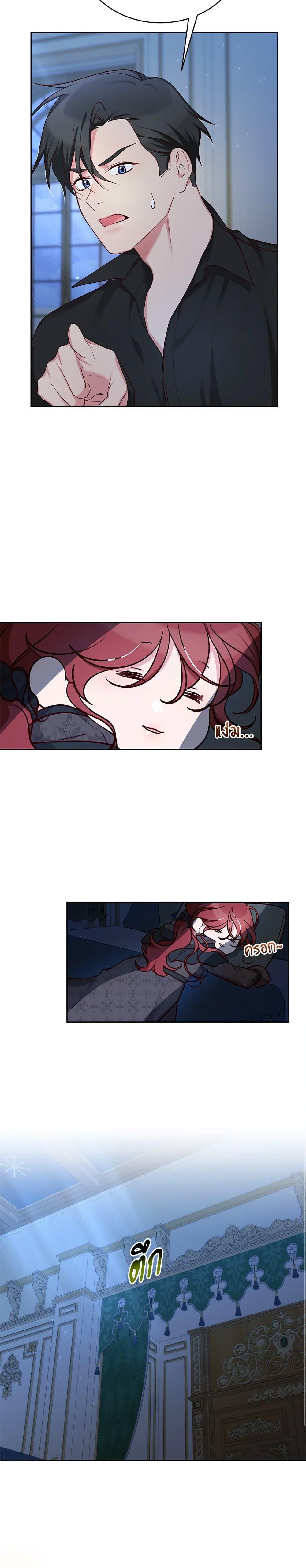 Manga-lc-com อ่านมังงะ อ่านการ์ตูน ออนไลน์ ฟรี I’ll Just Live On As A Villainess ตอนที่ 1 2 3 4 5 6 7 8 9 10 11 12 13 14 ฟรี ไม่มีโฆษณา Manga-lc - อ่าน มังงะ อ่าน การ์ตูน ออนไลน์ อ่านมังงะ ฟรี