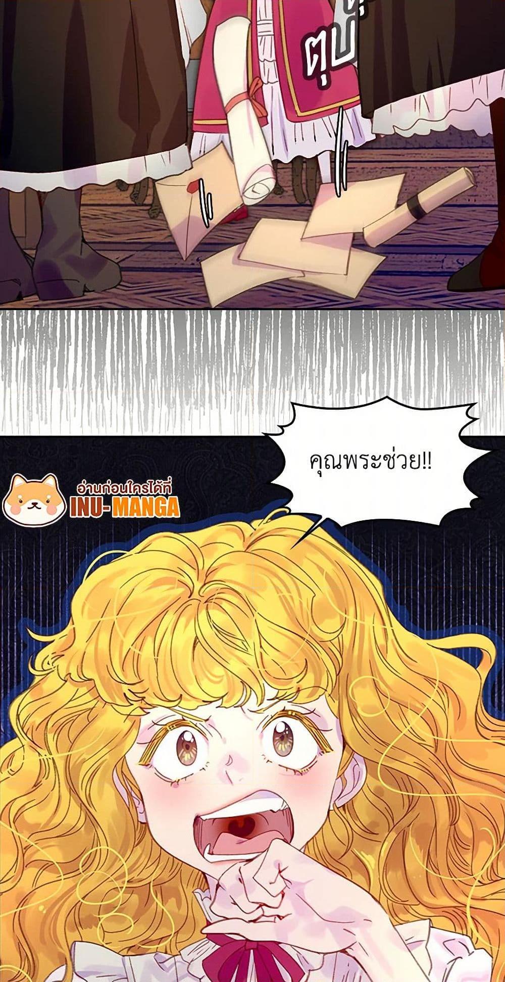 Manga-lc-com อ่านมังงะ อ่านการ์ตูน ออนไลน์ ฟรี Miss Not-So Sidekick ตอนที่ 1 2 3 4 5 6 7 8 9 10 11 12 13 14 ฟรี ไม่มีโฆษณา Manga-lc - อ่าน มังงะ อ่าน การ์ตูน ออนไลน์ อ่านมังงะ ฟรี