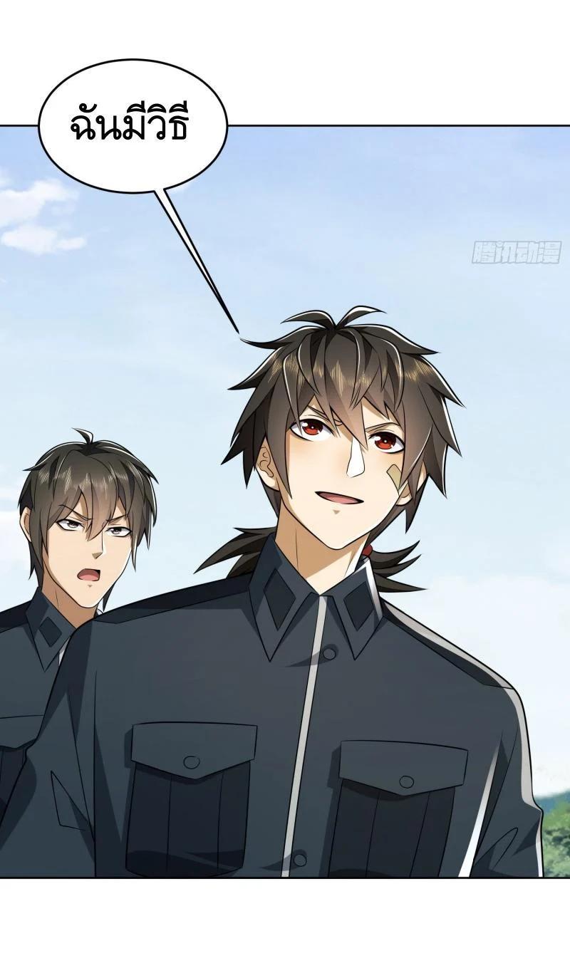 Manga-lc-com อ่านมังงะ อ่านการ์ตูน ออนไลน์ ฟรี The First Order ตอนที่ 1 2 3 4 5 6 7 8 9 10 11 12 13 14 ฟรี ไม่มีโฆษณา Manga-lc - อ่าน มังงะ อ่าน การ์ตูน ออนไลน์ อ่านมังงะ ฟรี