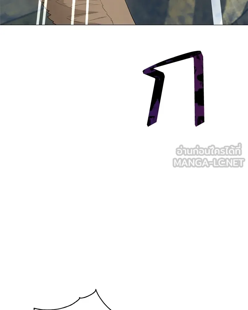 คนสวนโลกฮันเตอร์ ตอนที่ 31 รูปที่ 147