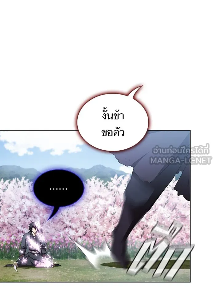 ผู้เล่นขั้นเทพแห่งหอคอยฝึกสอน ตอนที่ 155 รูปที่ 24