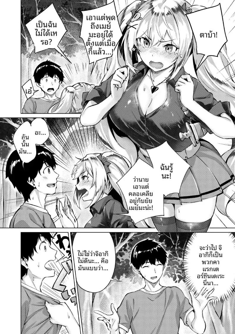 Doujin-Lc- อ่าน โดจิน มังฮวา เกาหลี ญี่ปุ่น จีน แปลไทย เกมมือถืออันดับหนึ่งของโลก [Hinasaki Yo] ตอนที่ 1 2 3 4 5 6 7 8 9 10 11 12 13 14 ฟรี ไม่มีโฆษณา อ่าน โดจิน Manhwa เกาหลี ญี่ปุ่น จีน เรามีครบ คัดมาให้เน้นๆ โดจิน 18+ รับประกันความฟินโดย  Doujin Lc
