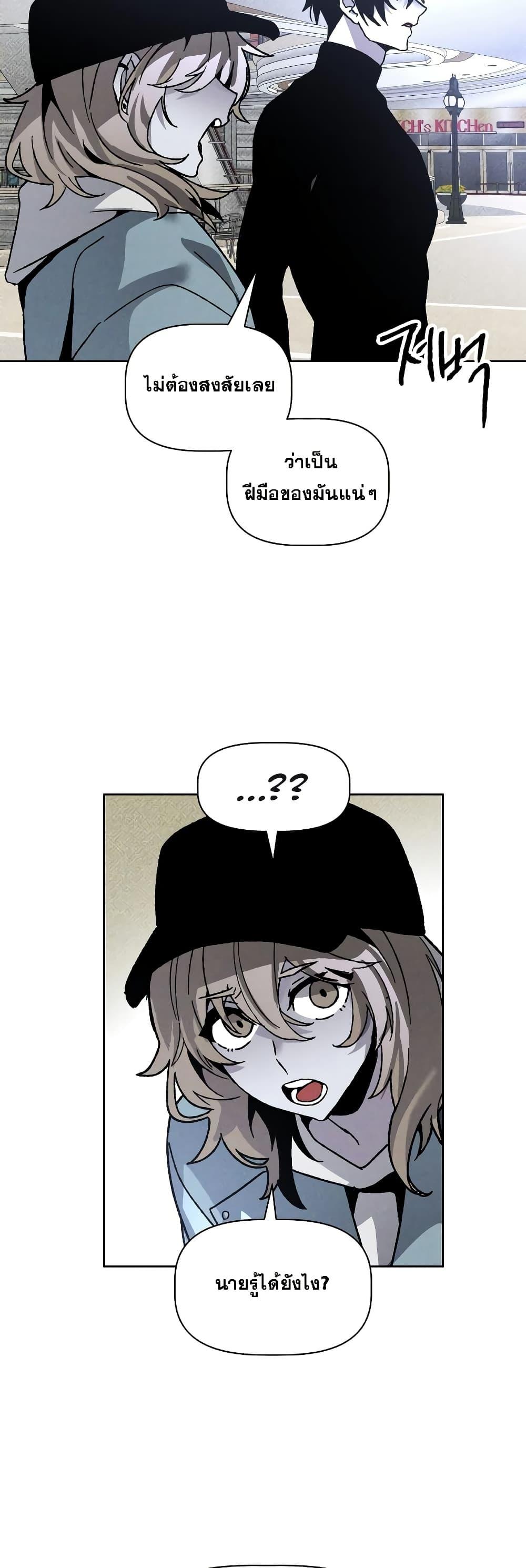 Manga-lc-com อ่านมังงะ อ่านการ์ตูน ออนไลน์ ฟรี The Murderer ตอนที่ 1 2 3 4 5 6 7 8 9 10 11 12 13 14 ฟรี ไม่มีโฆษณา Manga-lc - อ่าน มังงะ อ่าน การ์ตูน ออนไลน์ อ่านมังงะ ฟรี