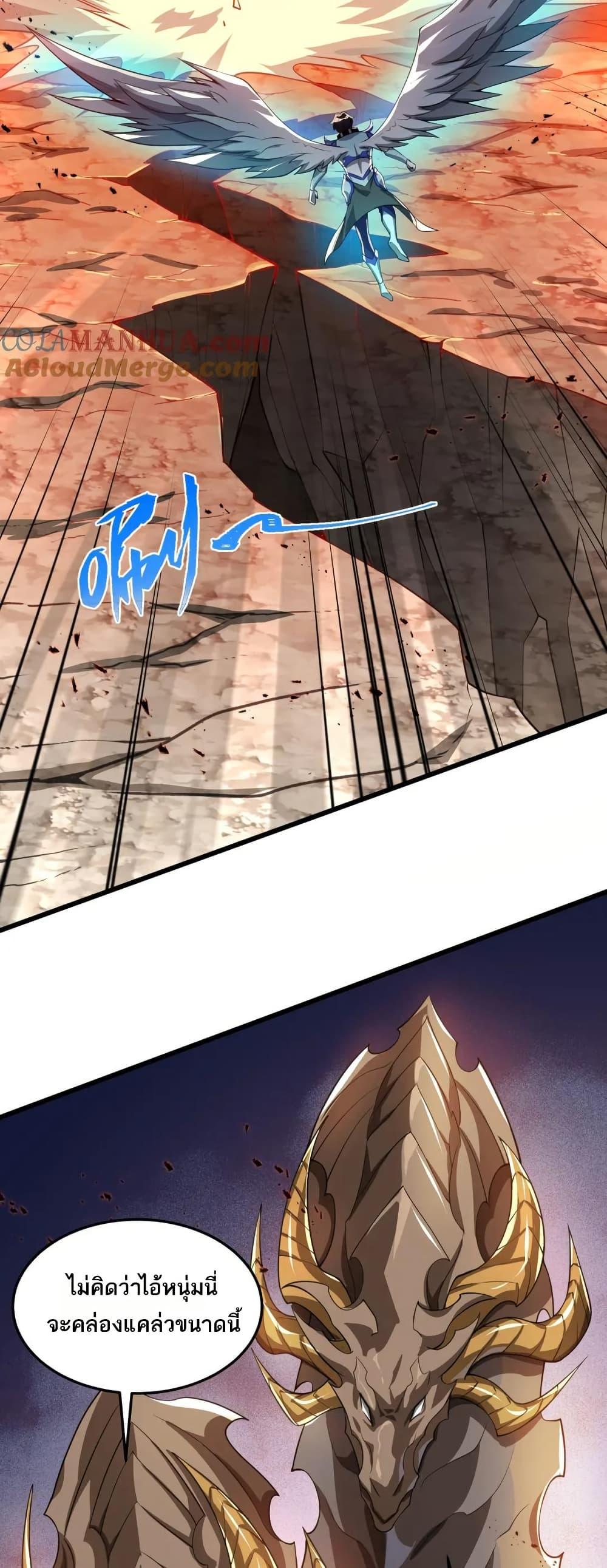 Manga-lc-com อ่านมังงะ อ่านการ์ตูน ออนไลน์ ฟรี I Rely On Cheat To Hunt Gods ตอนที่ 1 2 3 4 5 6 7 8 9 10 11 12 13 14 ฟรี ไม่มีโฆษณา Manga-lc - อ่าน มังงะ อ่าน การ์ตูน ออนไลน์ อ่านมังงะ ฟรี