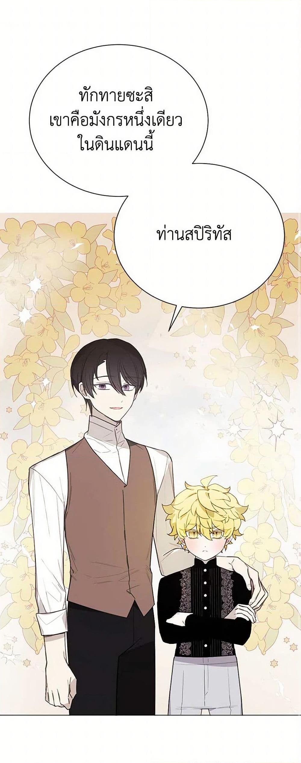 Manga-lc-com อ่านมังงะ อ่านการ์ตูน ออนไลน์ ฟรี The Princess’s Doll Shop ตอนที่ 1 2 3 4 5 6 7 8 9 10 11 12 13 14 ฟรี ไม่มีโฆษณา Manga-lc - อ่าน มังงะ อ่าน การ์ตูน ออนไลน์ อ่านมังงะ ฟรี