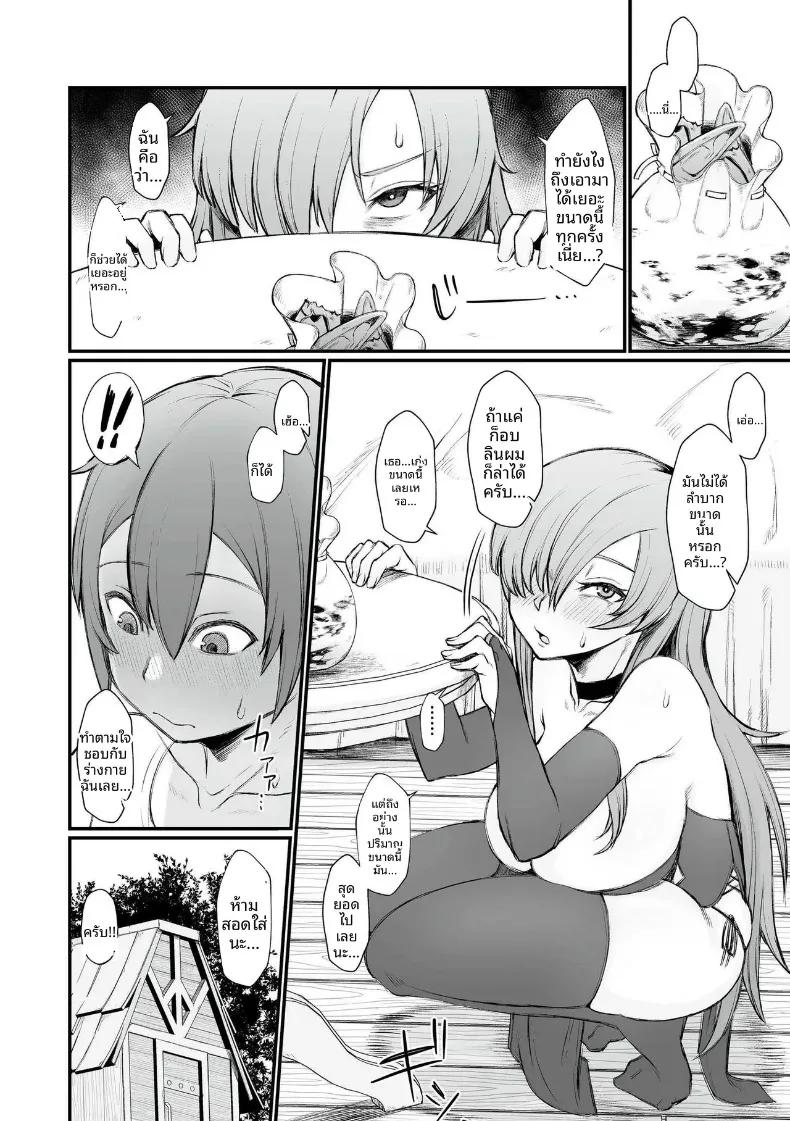 Doujin-Lc- อ่าน โดจิน มังฮวา เกาหลี ญี่ปุ่น จีน แปลไทย เหล่าสตรีแห่งต่างโลก (Butachang) ตอนที่ 1 2 3 4 5 6 7 8 9 10 11 12 13 14 ฟรี ไม่มีโฆษณา อ่าน โดจิน Manhwa เกาหลี ญี่ปุ่น จีน เรามีครบ คัดมาให้เน้นๆ โดจิน 18+ รับประกันความฟินโดย  Doujin Lc