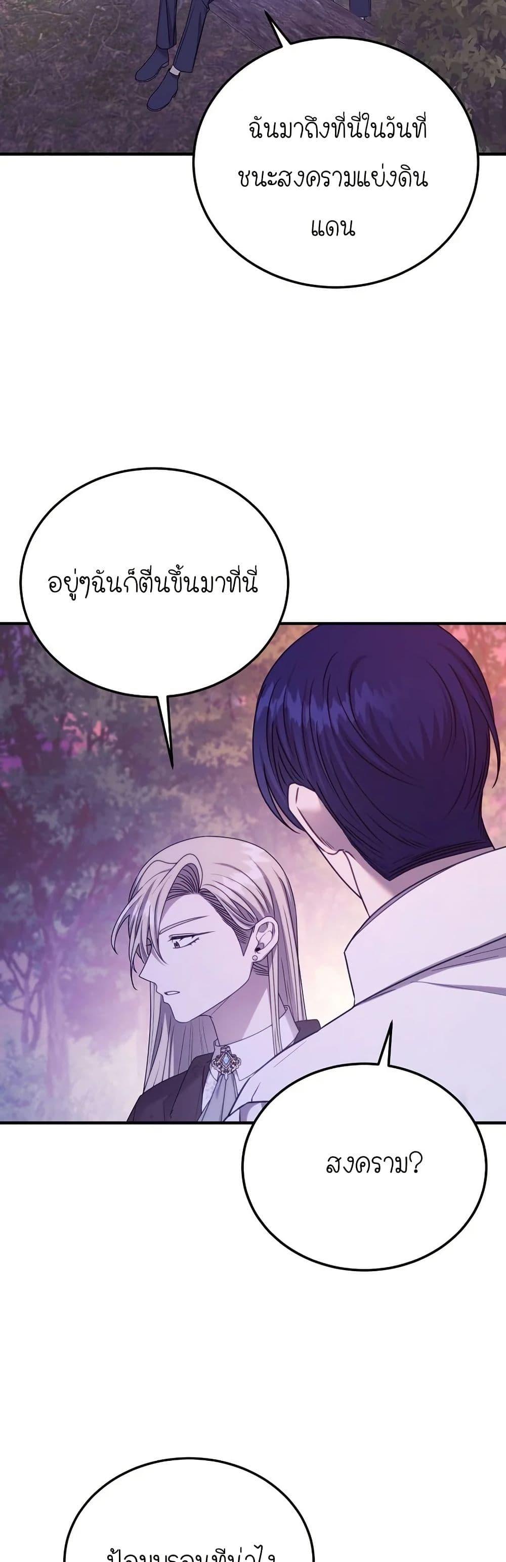 Manga-lc-com อ่านมังงะ อ่านการ์ตูน ออนไลน์ ฟรี Isn’s This Inside the Game ตอนที่ 1 2 3 4 5 6 7 8 9 10 11 12 13 14 ฟรี ไม่มีโฆษณา Manga-lc - อ่าน มังงะ อ่าน การ์ตูน ออนไลน์ อ่านมังงะ ฟรี