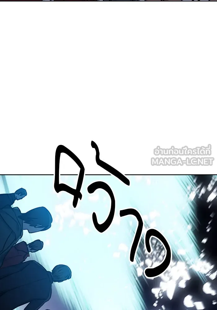 ดรูอิดแห่งสถานีโซล ตอนที่ 31 รูปที่ 66