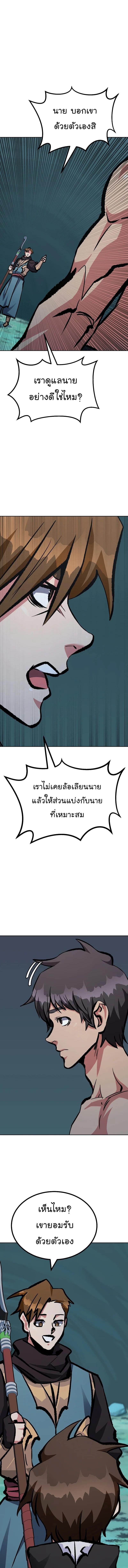 Manga-lc-com อ่านมังงะ อ่านการ์ตูน ออนไลน์ ฟรี Level 1 Player ตอนที่ 1 2 3 4 5 6 7 8 9 10 11 12 13 14 ฟรี ไม่มีโฆษณา Manga-lc - อ่าน มังงะ อ่าน การ์ตูน ออนไลน์ อ่านมังงะ ฟรี