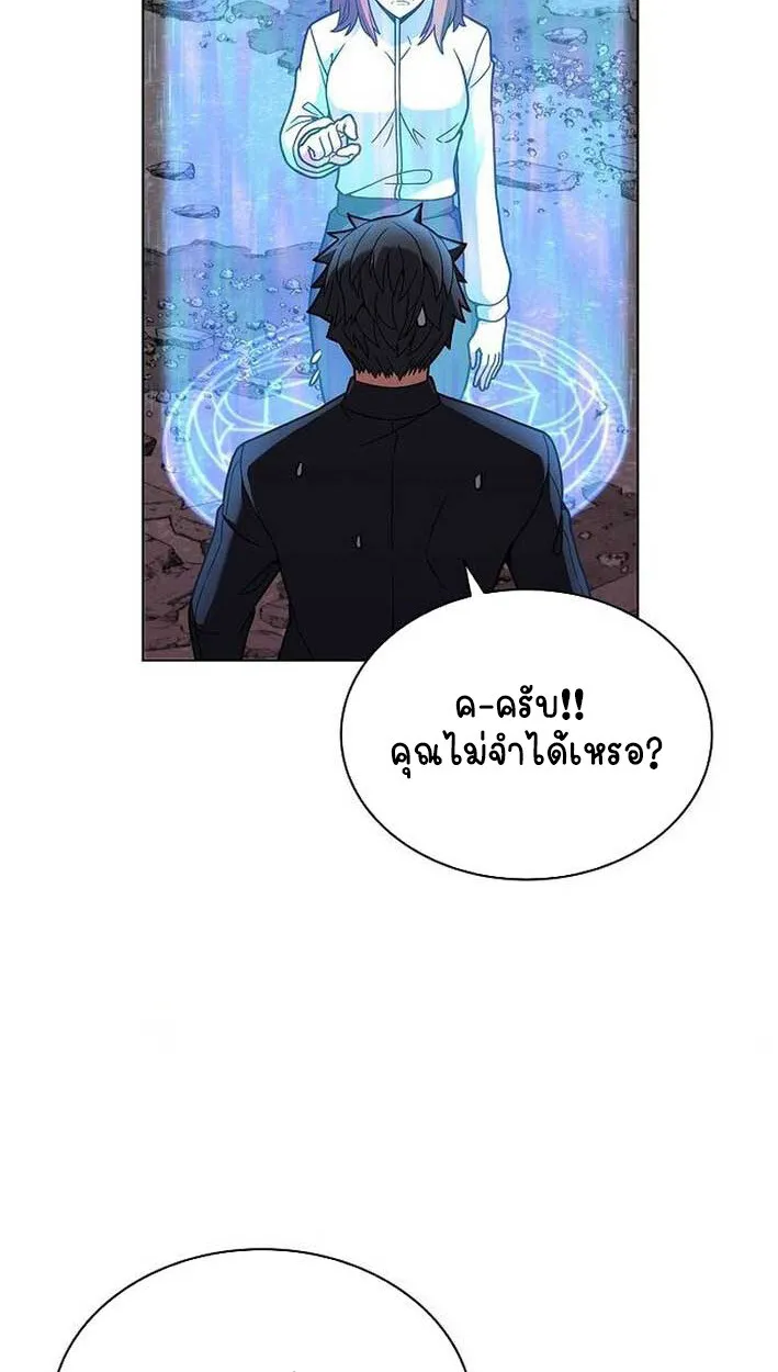 Part-Time Grim Reaper งานเสร_มของฉ_นค_อการเป_นม_จจ_ราช ตอนที่ ตอนที่ 14 รูปที่ 46