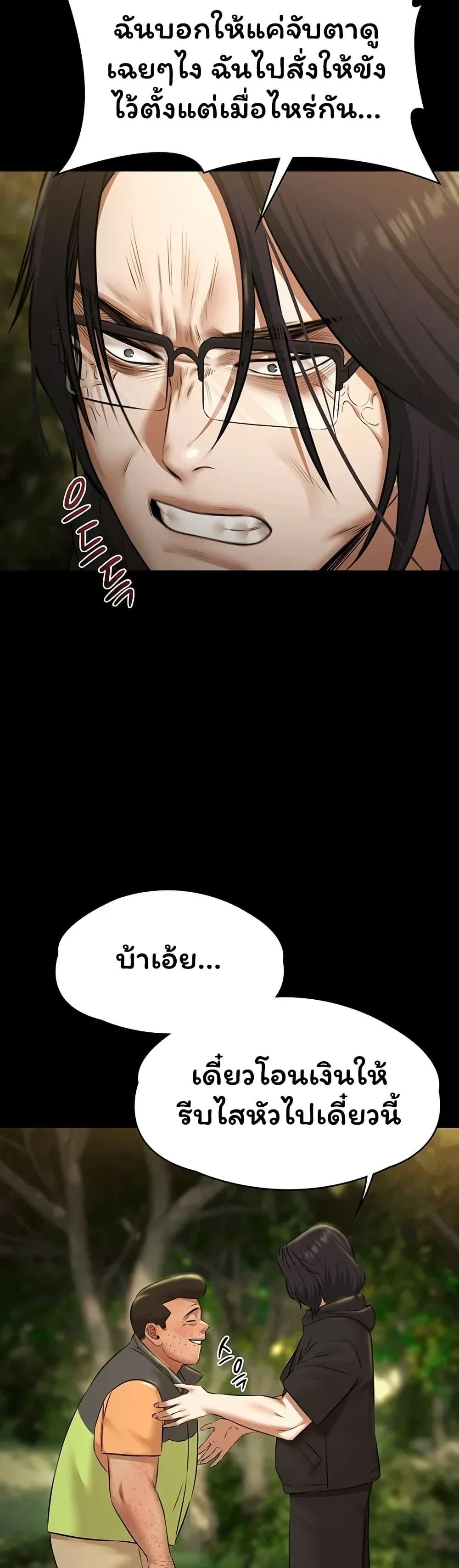 Doujin-Lc- อ่าน โดจิน มังฮวา เกาหลี ญี่ปุ่น จีน แปลไทย Pool Party ตอนที่ 1 2 3 4 5 6 7 8 9 10 11 12 13 14 ฟรี ไม่มีโฆษณา อ่าน โดจิน Manhwa เกาหลี ญี่ปุ่น จีน เรามีครบ คัดมาให้เน้นๆ โดจิน 18+ รับประกันความฟินโดย  Doujin Lc