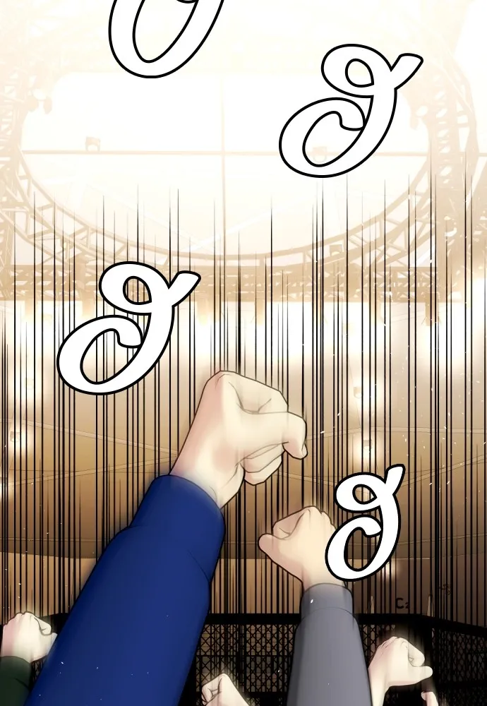 หมาหัวเน่าเก๋าเกินไป ตอนที่ 73 รูปที่ 242