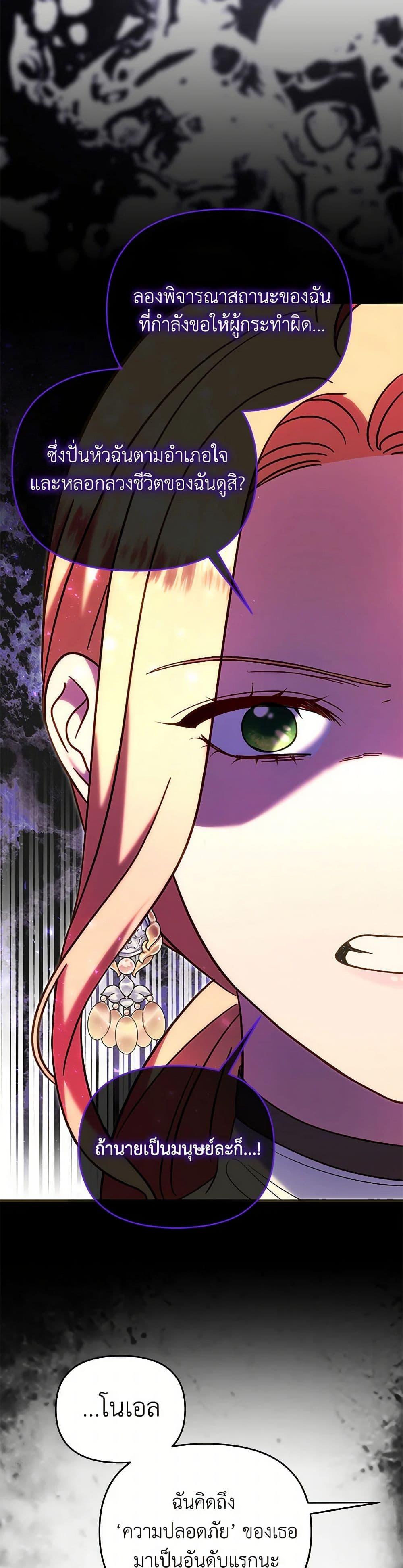 Manga-lc-com อ่านมังงะ อ่านการ์ตูน ออนไลน์ ฟรี I Stole the Child of My War-Mad Husband ตอนที่ 1 2 3 4 5 6 7 8 9 10 11 12 13 14 ฟรี ไม่มีโฆษณา Manga-lc - อ่าน มังงะ อ่าน การ์ตูน ออนไลน์ อ่านมังงะ ฟรี