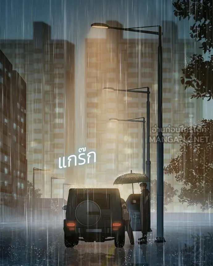 Baek XX ตอนที่ 146 รูปที่ 173