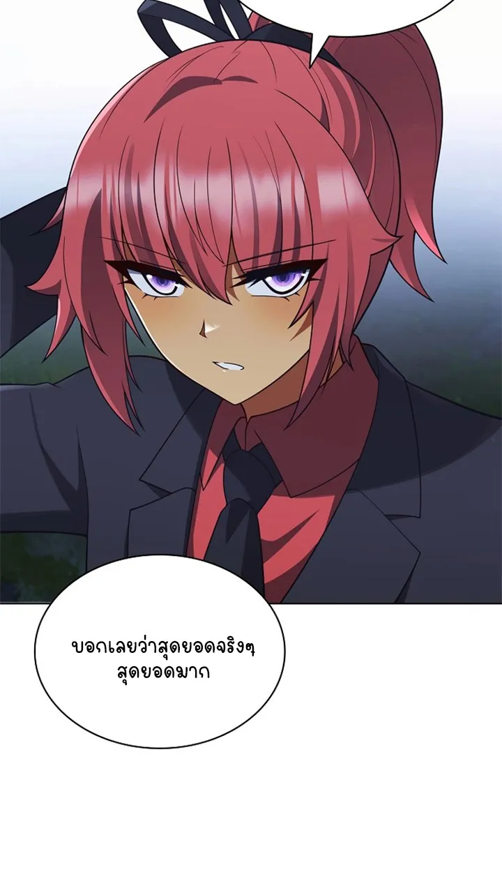 Part-Time Grim Reaper ตอนที่ ตอนที่ 39 รูปที่ 107