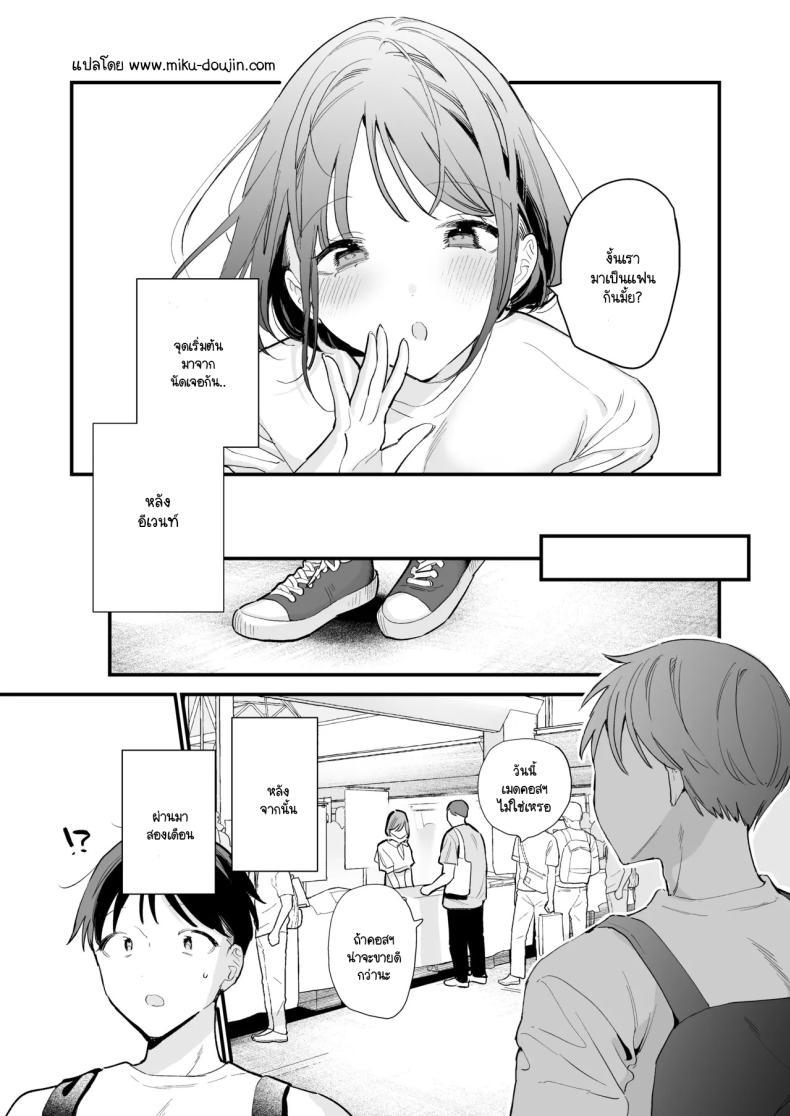 Doujin-Lc- อ่าน โดจิน มังฮวา เกาหลี ญี่ปุ่น จีน แปลไทย นัดเจอนอกบ้าน ไปต่อร้านเน็ตคาเฟ่ [amaTOUsengen (Tou)] Kyonyuu Otaku Joshi to NeCafe de Off-Pako After ตอนที่ 1 2 3 4 5 6 7 8 9 10 11 12 13 14 ฟรี ไม่มีโฆษณา อ่าน โดจิน Manhwa เกาหลี ญี่ปุ่น จีน เรามีครบ คัดมาให้เน้นๆ โดจิน 18+ รับประกันความฟินโดย  Doujin Lc