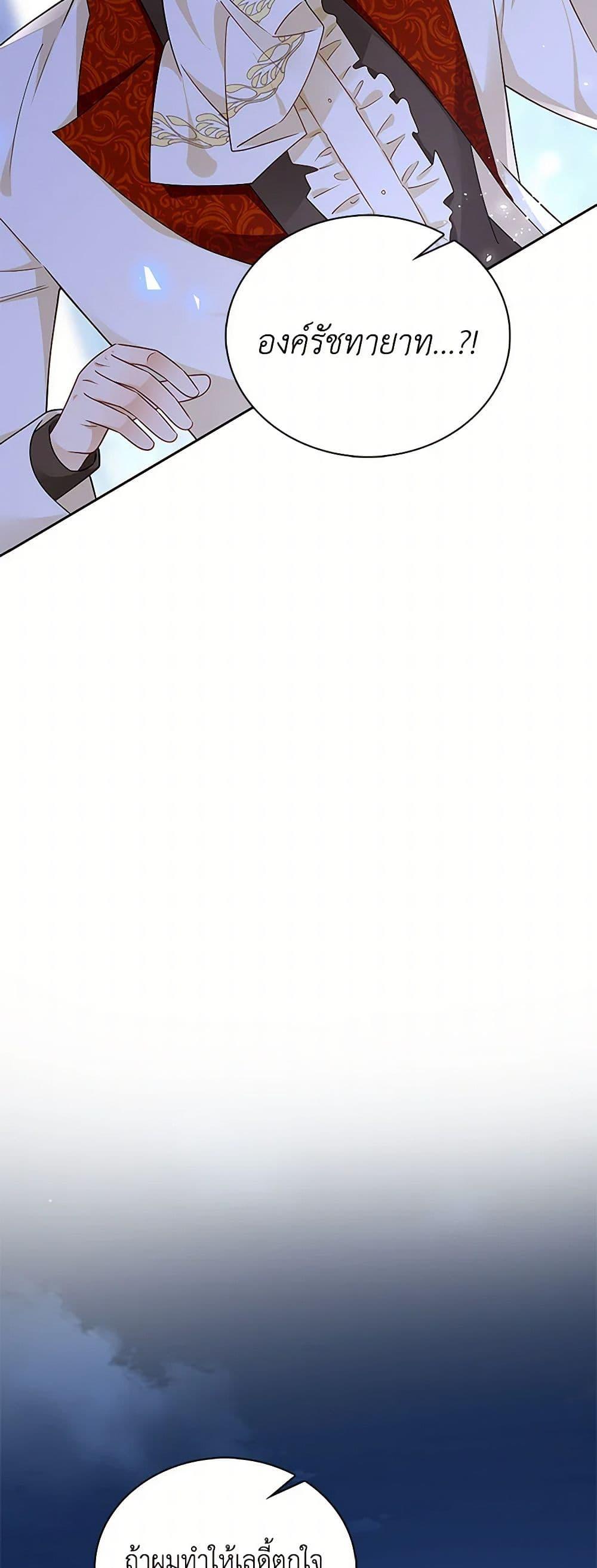 Manga-lc-com อ่านมังงะ อ่านการ์ตูน ออนไลน์ ฟรี After the Frozen Heart Melts ตอนที่ 1 2 3 4 5 6 7 8 9 10 11 12 13 14 ฟรี ไม่มีโฆษณา Manga-lc - อ่าน มังงะ อ่าน การ์ตูน ออนไลน์ อ่านมังงะ ฟรี