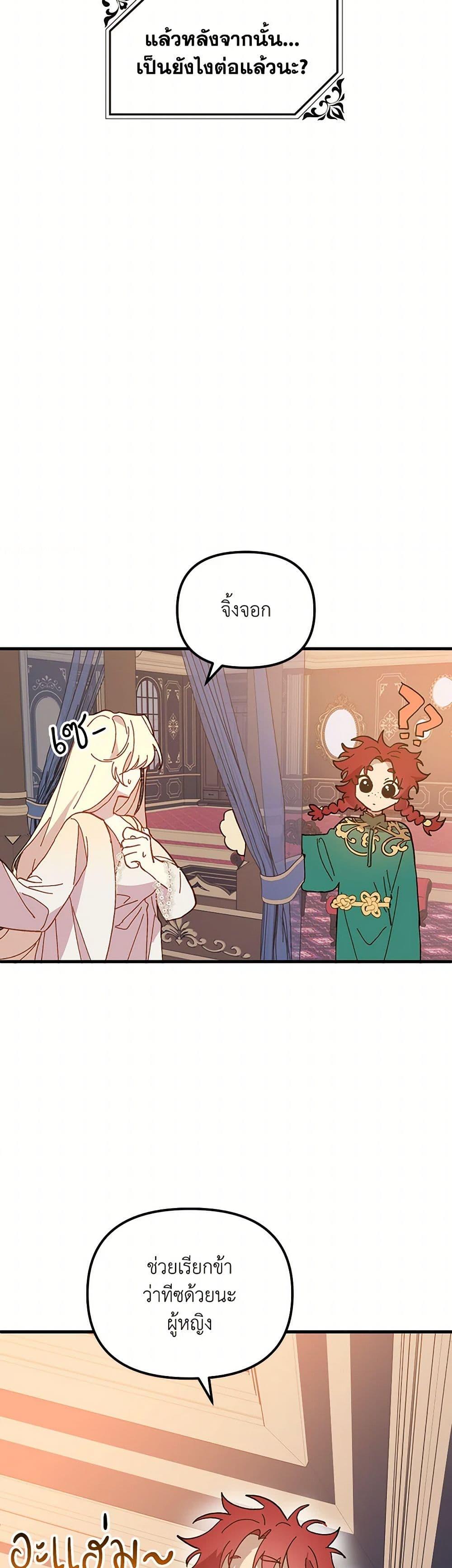 Manga-lc-com อ่านมังงะ อ่านการ์ตูน ออนไลน์ ฟรี The Princess Pretends to Be Crazy ตอนที่ 1 2 3 4 5 6 7 8 9 10 11 12 13 14 ฟรี ไม่มีโฆษณา Manga-lc - อ่าน มังงะ อ่าน การ์ตูน ออนไลน์ อ่านมังงะ ฟรี