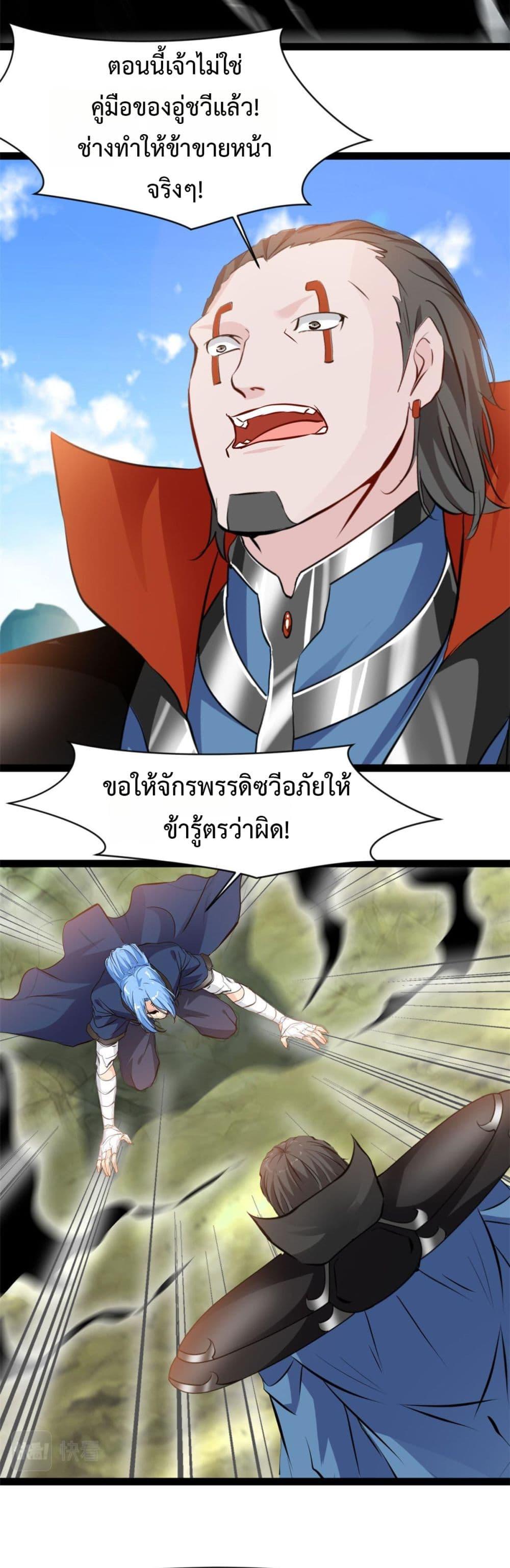 Manga-lc-com อ่านมังงะ อ่านการ์ตูน ออนไลน์ ฟรี Peerless Ancient ตำนานปรัมปราไร้เทียมทาน ตอนที่ 1 2 3 4 5 6 7 8 9 10 11 12 13 14 ฟรี ไม่มีโฆษณา Manga-lc - อ่าน มังงะ อ่าน การ์ตูน ออนไลน์ อ่านมังงะ ฟรี