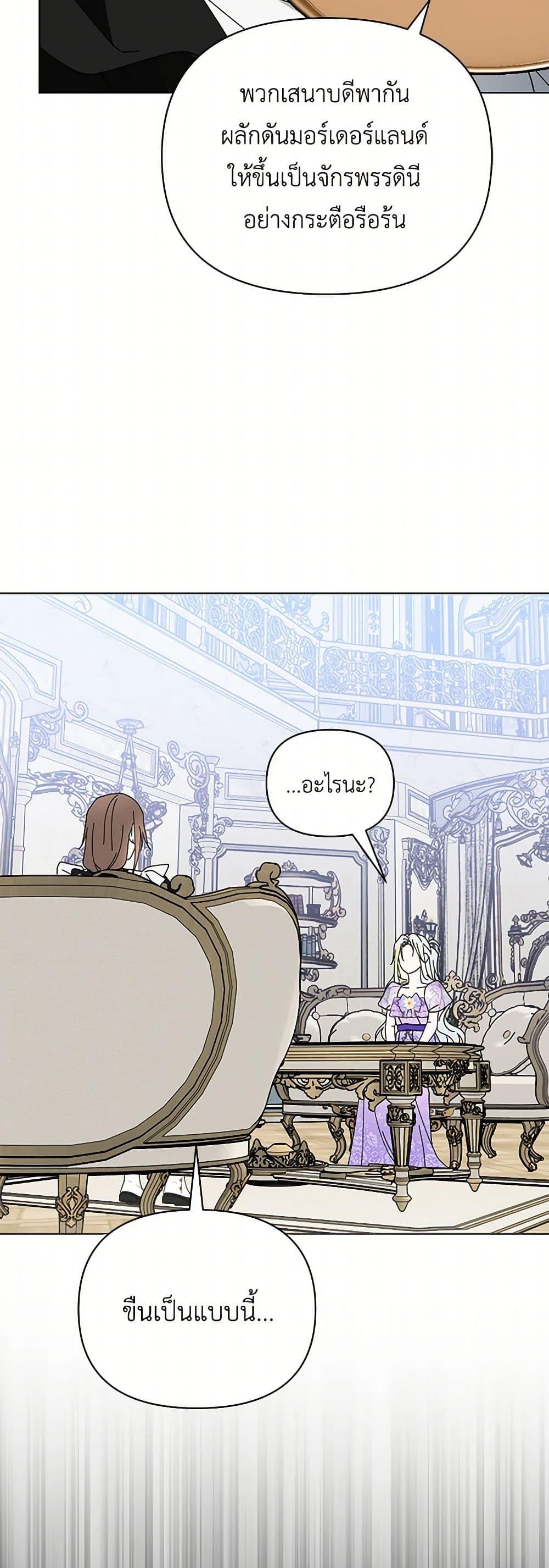 Manga-lc-com อ่านมังงะ อ่านการ์ตูน ออนไลน์ ฟรี The Bird Empress ตอนที่ 1 2 3 4 5 6 7 8 9 10 11 12 13 14 ฟรี ไม่มีโฆษณา Manga-lc - อ่าน มังงะ อ่าน การ์ตูน ออนไลน์ อ่านมังงะ ฟรี