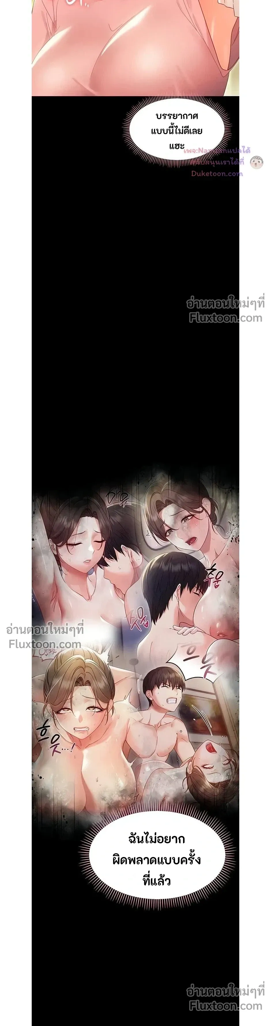 Doujin-Lc- อ่าน โดจิน มังฮวา เกาหลี ญี่ปุ่น จีน แปลไทย Small Beast ไอ้เด็กนี่มันร้ายยยย ตอนที่ 1 2 3 4 5 6 7 8 9 10 11 12 13 14 ฟรี ไม่มีโฆษณา อ่าน โดจิน Manhwa เกาหลี ญี่ปุ่น จีน เรามีครบ คัดมาให้เน้นๆ โดจิน 18+ รับประกันความฟินโดย  Doujin Lc