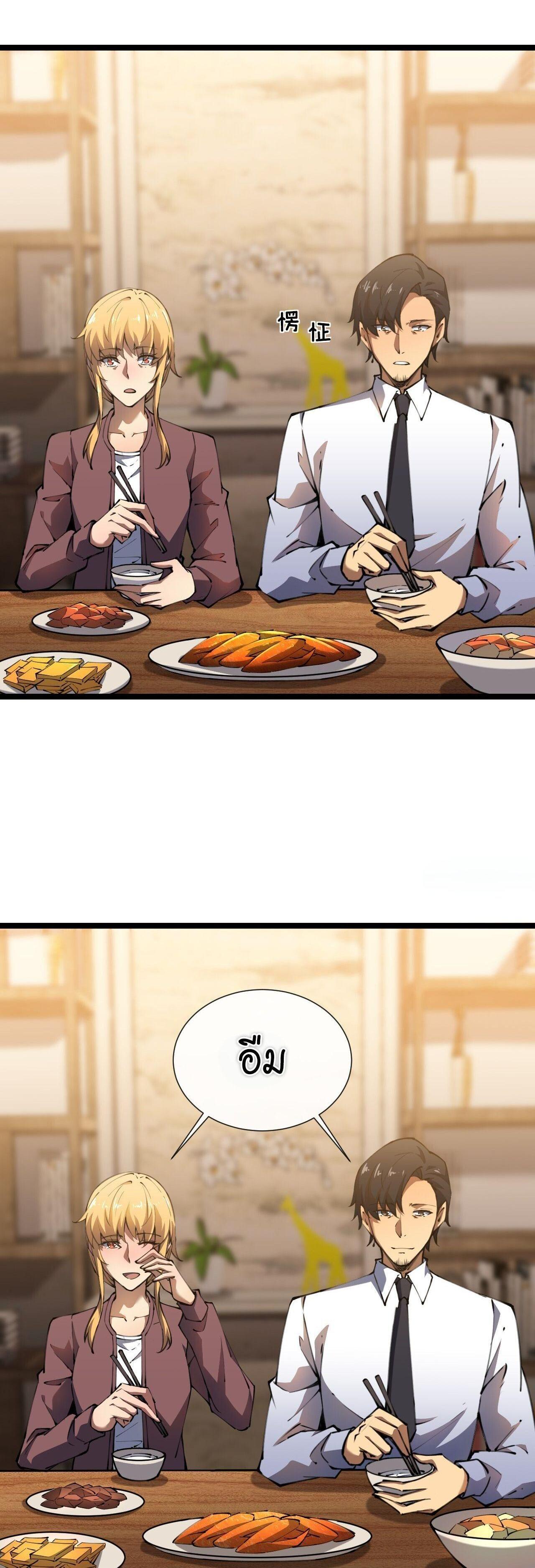 Manga-lc-com อ่านมังงะ อ่านการ์ตูน ออนไลน์ ฟรี Lord of Summons! Sudden Mutation ตอนที่ 1 2 3 4 5 6 7 8 9 10 11 12 13 14 ฟรี ไม่มีโฆษณา Manga-lc - อ่าน มังงะ อ่าน การ์ตูน ออนไลน์ อ่านมังงะ ฟรี