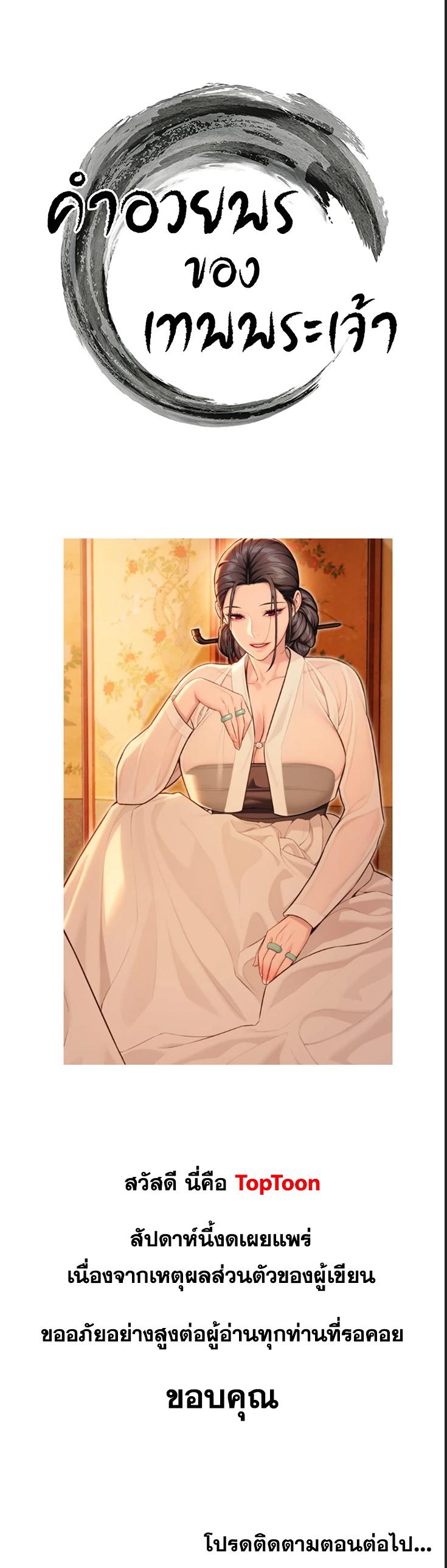 Doujin-Lc- อ่าน โดจิน มังฮวา เกาหลี ญี่ปุ่น จีน แปลไทย God Bless You ตอนที่ 1 2 3 4 5 6 7 8 9 10 11 12 13 14 ฟรี ไม่มีโฆษณา อ่าน โดจิน Manhwa เกาหลี ญี่ปุ่น จีน เรามีครบ คัดมาให้เน้นๆ โดจิน 18+ รับประกันความฟินโดย  Doujin Lc