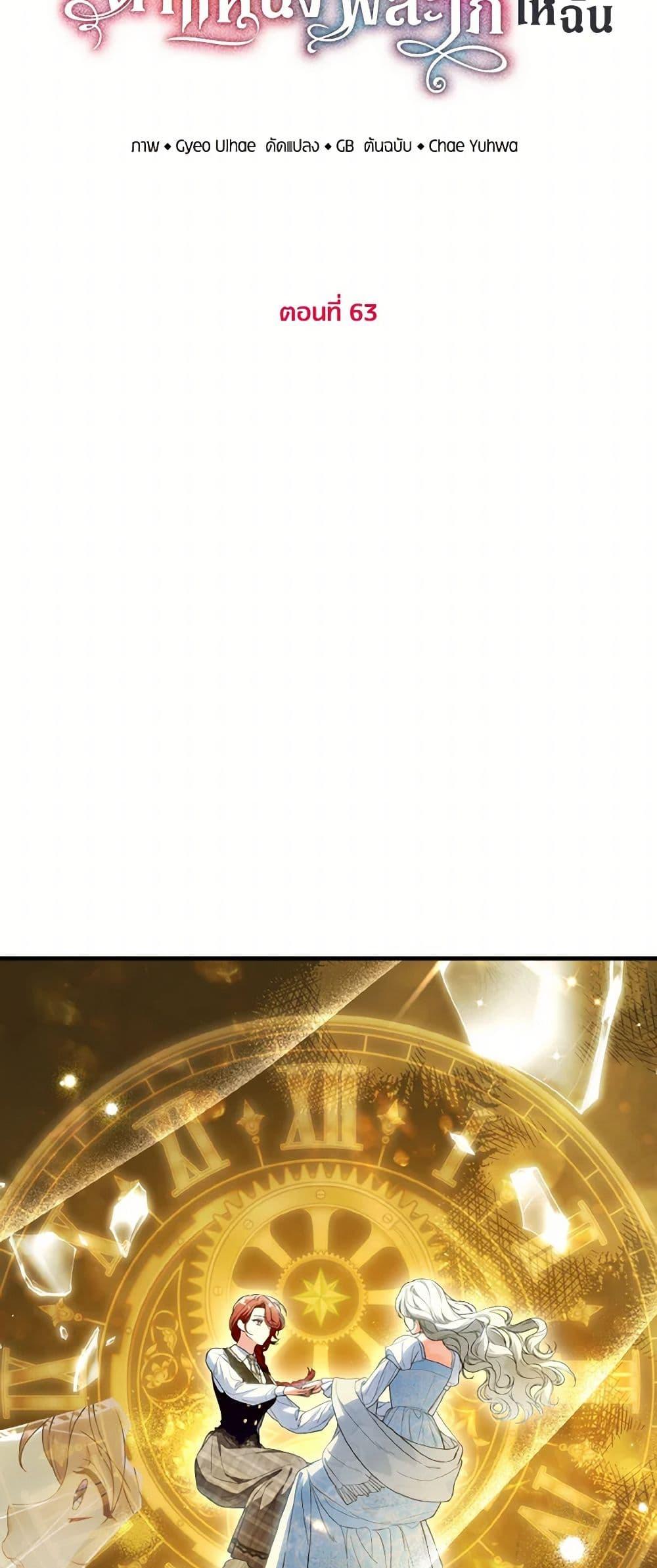 Manga-lc-com อ่านมังงะ อ่านการ์ตูน ออนไลน์ ฟรี The Heroine Wants Me As Her Sister-in-Law ตอนที่ 1 2 3 4 5 6 7 8 9 10 11 12 13 14 ฟรี ไม่มีโฆษณา Manga-lc - อ่าน มังงะ อ่าน การ์ตูน ออนไลน์ อ่านมังงะ ฟรี