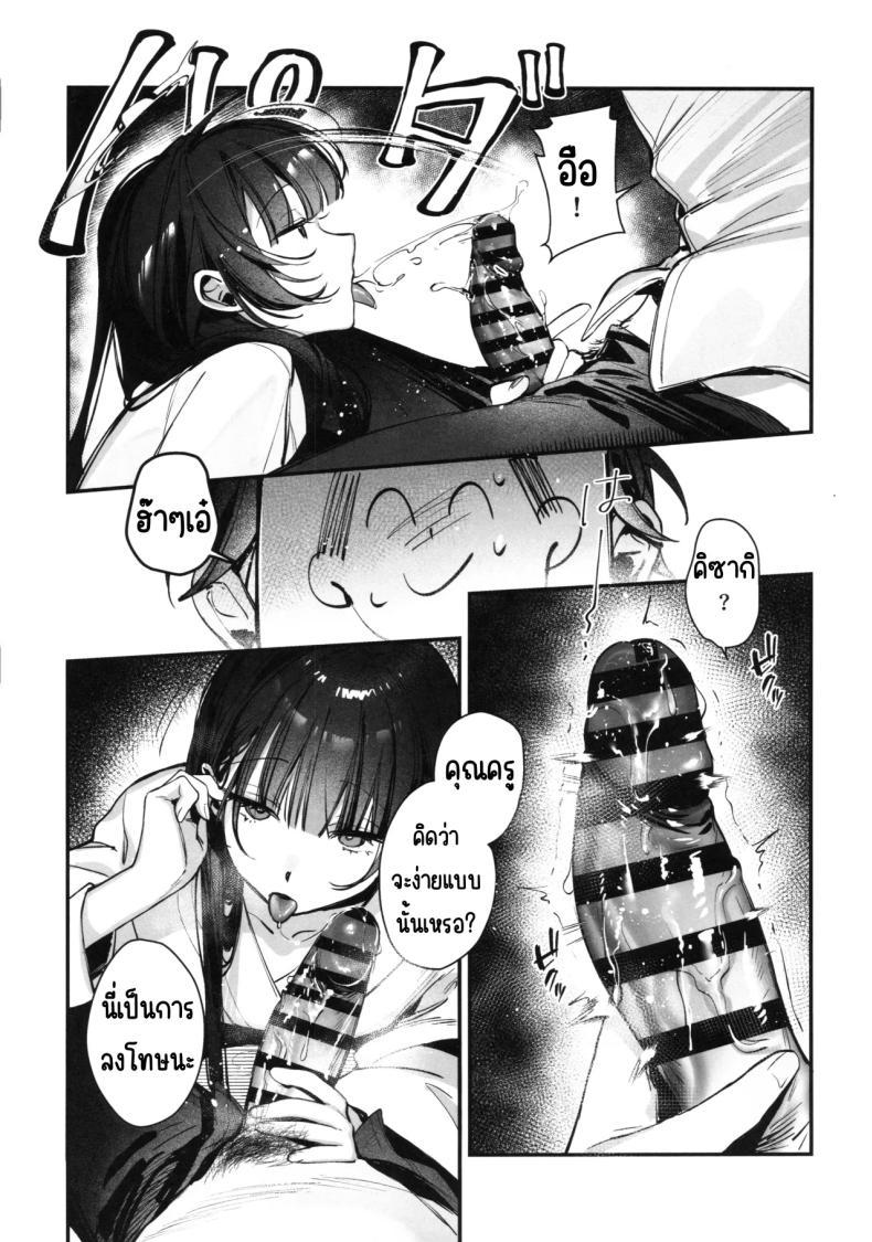 Doujin-Lc- อ่าน โดจิน มังฮวา เกาหลี ญี่ปุ่น จีน แปลไทย เซอร์วิสหลังอาบน้ำของคิซากิ (Waraiwari Gyoza) (Blue Archive) ตอนที่ 1 2 3 4 5 6 7 8 9 10 11 12 13 14 ฟรี ไม่มีโฆษณา อ่าน โดจิน Manhwa เกาหลี ญี่ปุ่น จีน เรามีครบ คัดมาให้เน้นๆ โดจิน 18+ รับประกันความฟินโดย  Doujin Lc