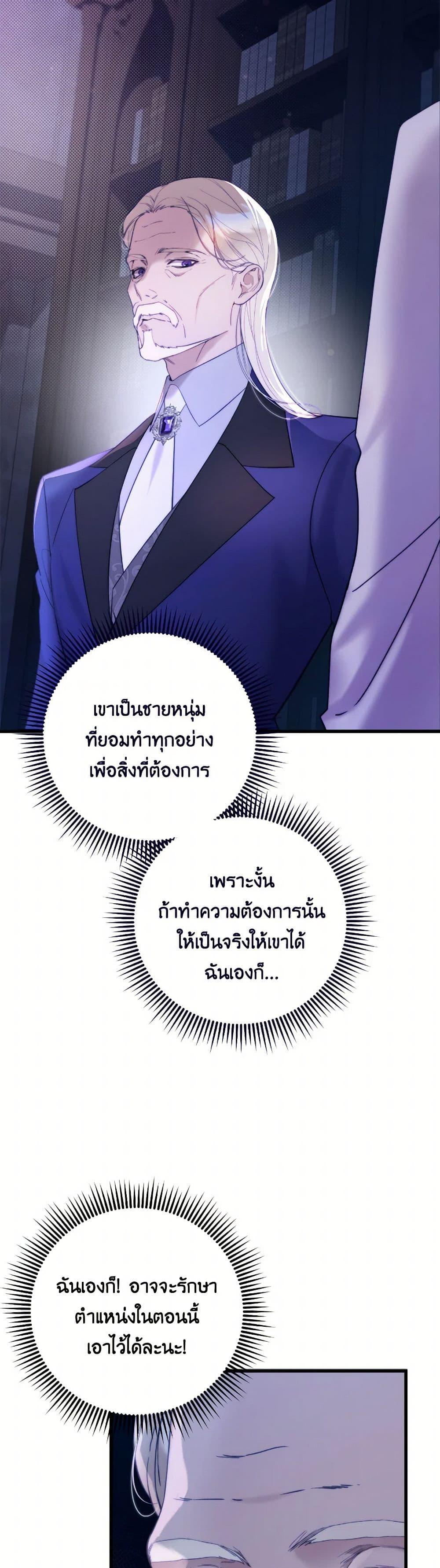 Manga-lc-com อ่านมังงะ อ่านการ์ตูน ออนไลน์ ฟรี Beatrice ตอนที่ 1 2 3 4 5 6 7 8 9 10 11 12 13 14 ฟรี ไม่มีโฆษณา Manga-lc - อ่าน มังงะ อ่าน การ์ตูน ออนไลน์ อ่านมังงะ ฟรี
