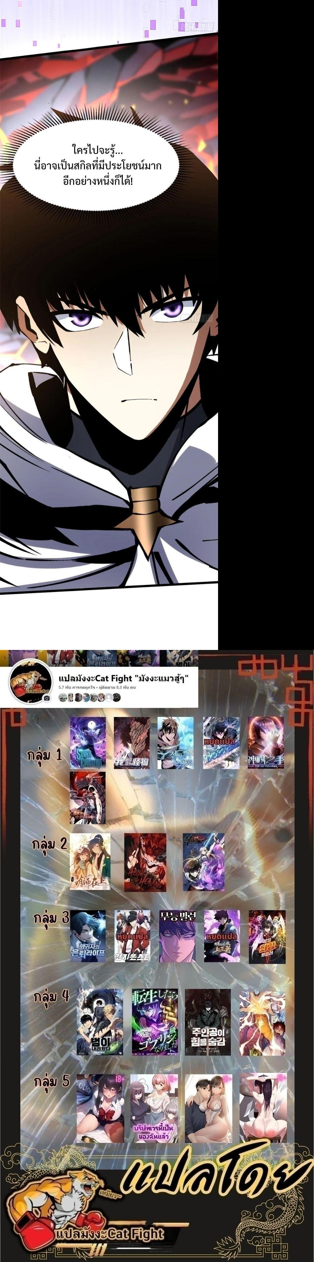 Manga-lc-com อ่านมังงะ อ่านการ์ตูน ออนไลน์ ฟรี I REALLY DON’T WANT TO LEARN FORBIDDEN SPELLS ตอนที่ 1 2 3 4 5 6 7 8 9 10 11 12 13 14 ฟรี ไม่มีโฆษณา Manga-lc - อ่าน มังงะ อ่าน การ์ตูน ออนไลน์ อ่านมังงะ ฟรี