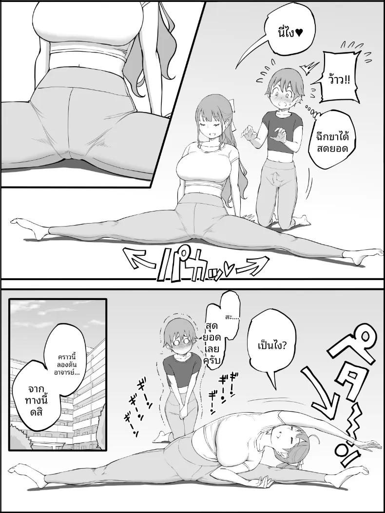Doujin-Lc- อ่าน โดจิน มังฮวา เกาหลี ญี่ปุ่น จีน แปลไทย ฮาเร็มสัมพันธ์ไม่ผูกมัด (Ail) ตอนที่ 1 2 3 4 5 6 7 8 9 10 11 12 13 14 ฟรี ไม่มีโฆษณา อ่าน โดจิน Manhwa เกาหลี ญี่ปุ่น จีน เรามีครบ คัดมาให้เน้นๆ โดจิน 18+ รับประกันความฟินโดย  Doujin Lc